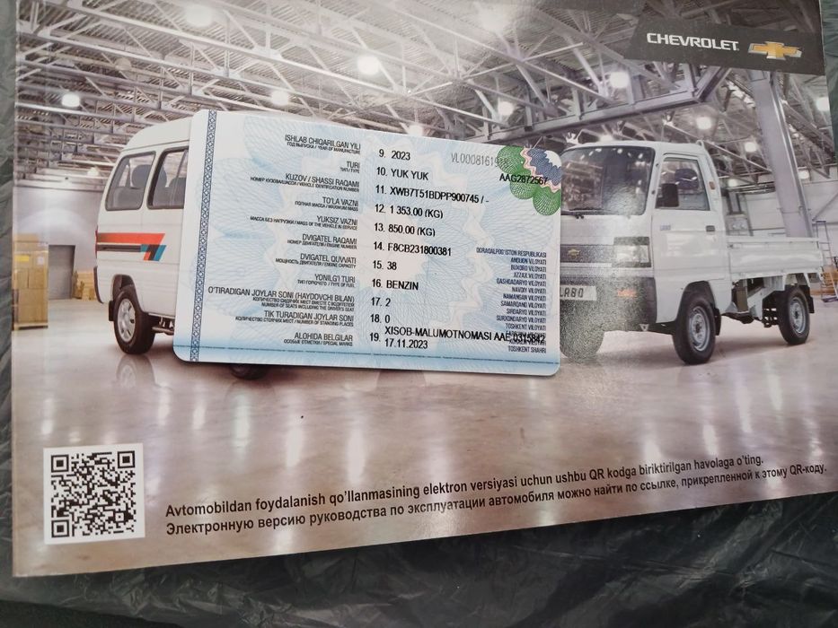 Srochno Sotiladi Labo 2023 probek 0km