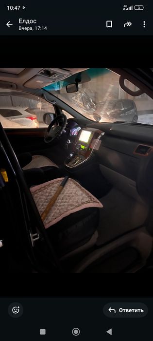 Срочно торог уместен