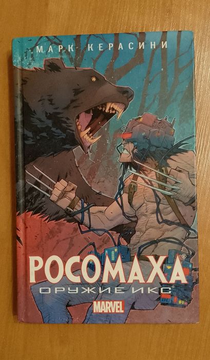 Книги художественные