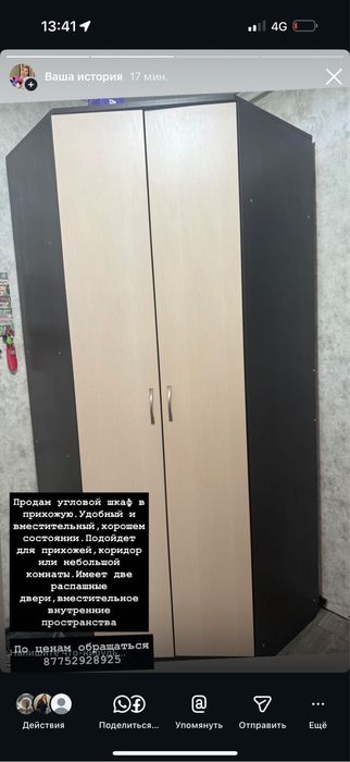 Угловой шкаф в прихожую
