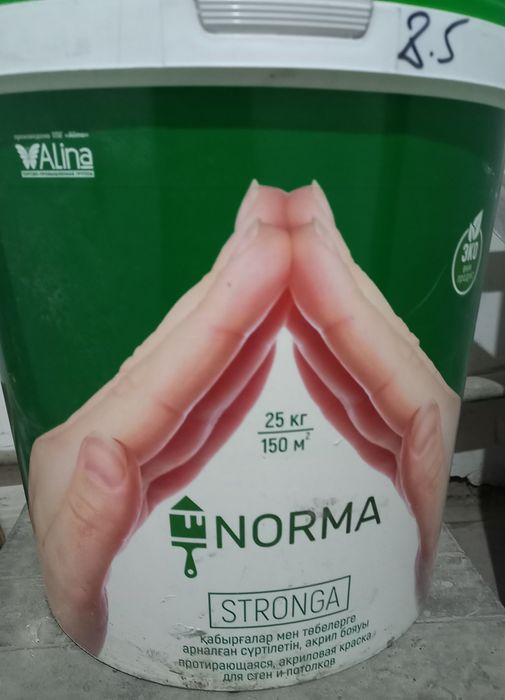 Эммульсия белый Norma