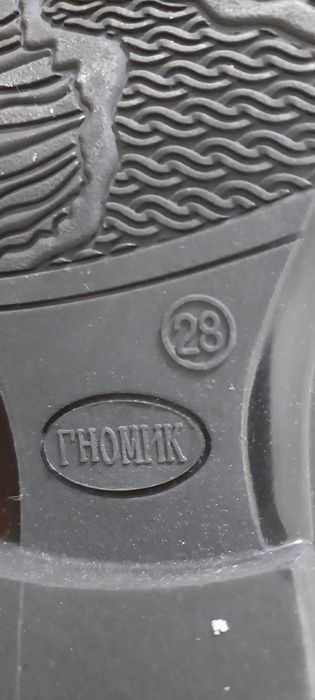 Детские туфли для мальчика