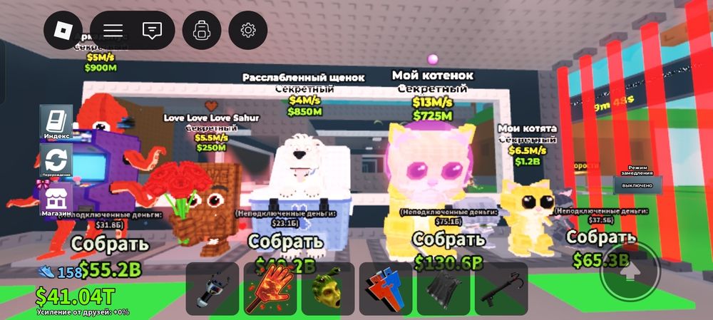 Брейнроты роблокс