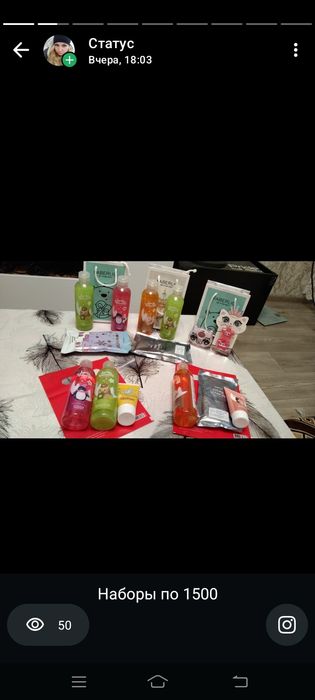 Распродажа товара