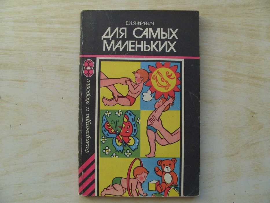За ценители и колекционери. Уникални руски книги. Технически и художествени