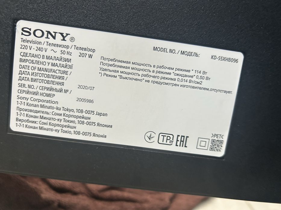 Телевизор Sony б/у можно на запчасти.