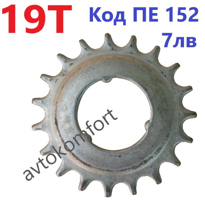 Зъбчатка За Контра Касета Скорости Свободен Венец Зъбчатка За Колело