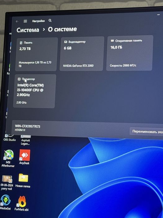 Игровой компьютер срочно