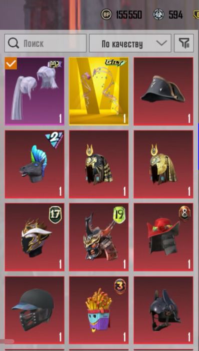 Продам акаунт pubg mobile