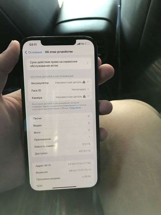 Айфон 12промакс  512гб
