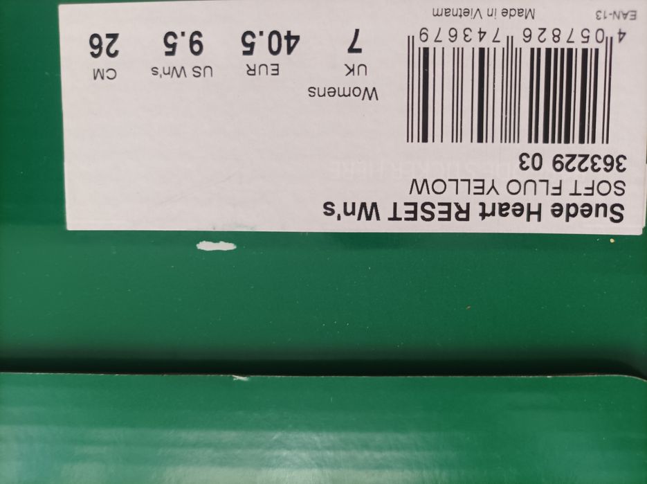 Puma N40.5 стелка 26см