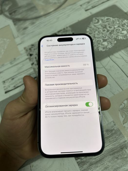 Айфон 14 про продажа