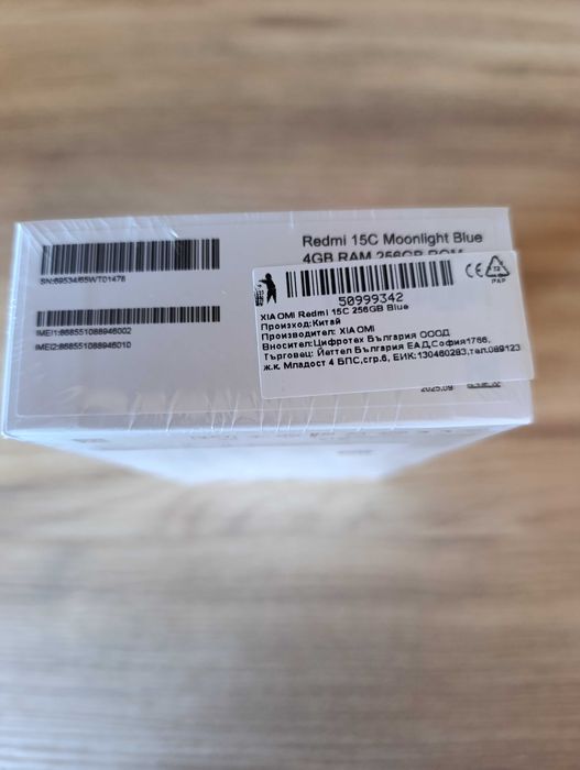 Xiaomi Redmi 15C 256GB 8GB RAM Dual