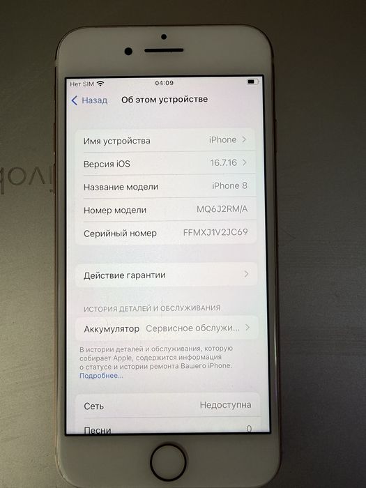 продам iphone 8  64 гб