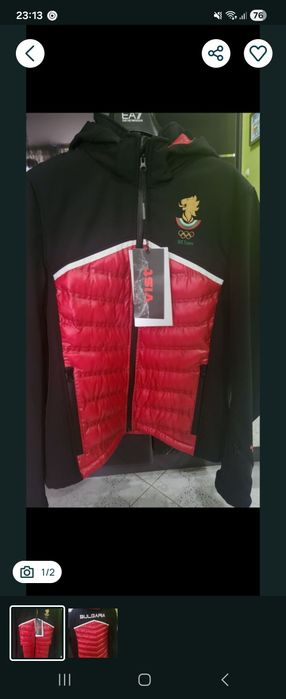 Wind stopper Vist на БФСски, размер L, нов с етикета.