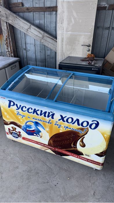 Морозильники турецке