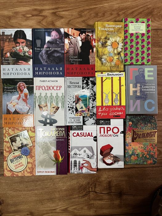 Книги учебники