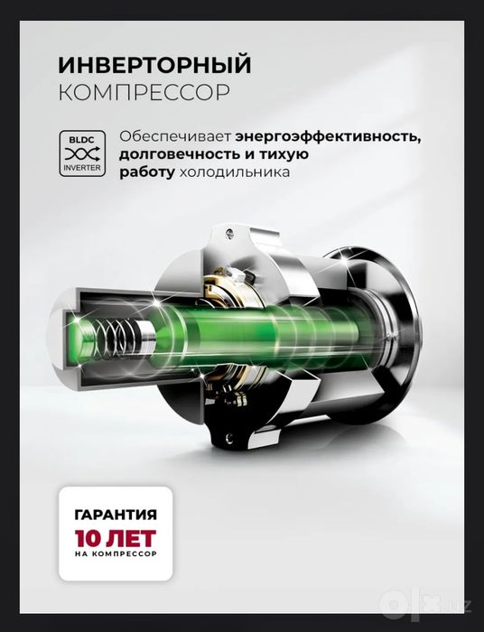 Холодильник Beston BSM-9150OGHV