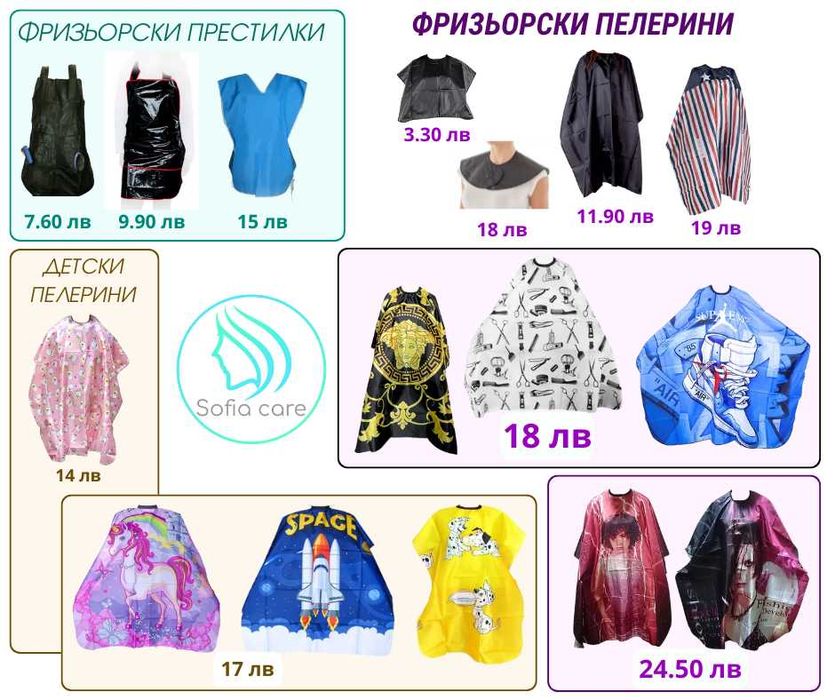 Масажни кушетки фризьорски стол Измивни колони Козметични легла мивки