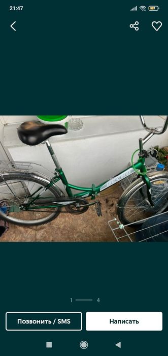 Белик сатылады 710 сена 35000