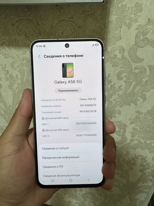 Samsung A56 5g 8/128 gb arzoon