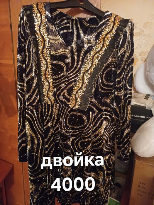 Одежда женское женское