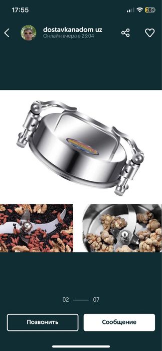 Профессиональная кофемолка Avinas 2800W мощностью 350 гр