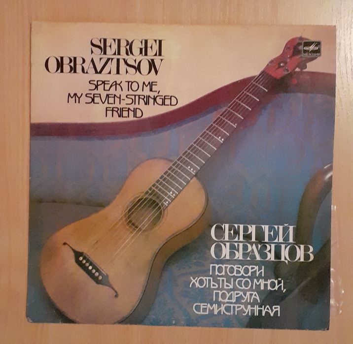 Грампластинки продам