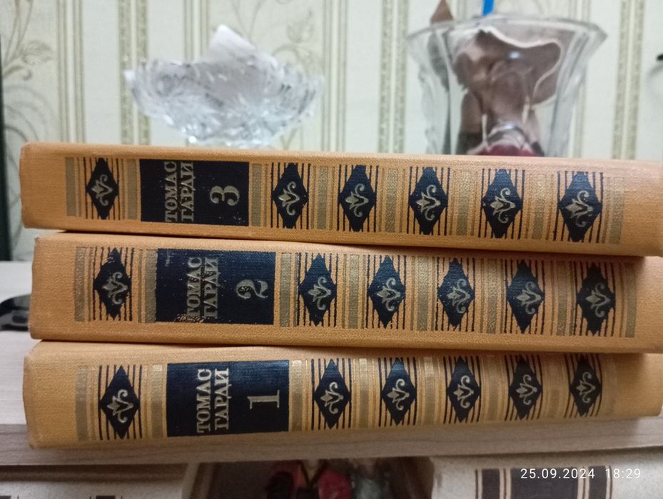 продается избранные произведения Томас Гарди