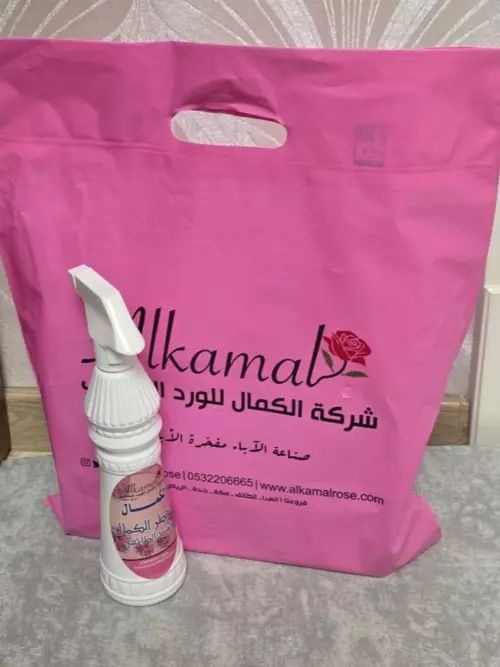 Madina va Makka ifori