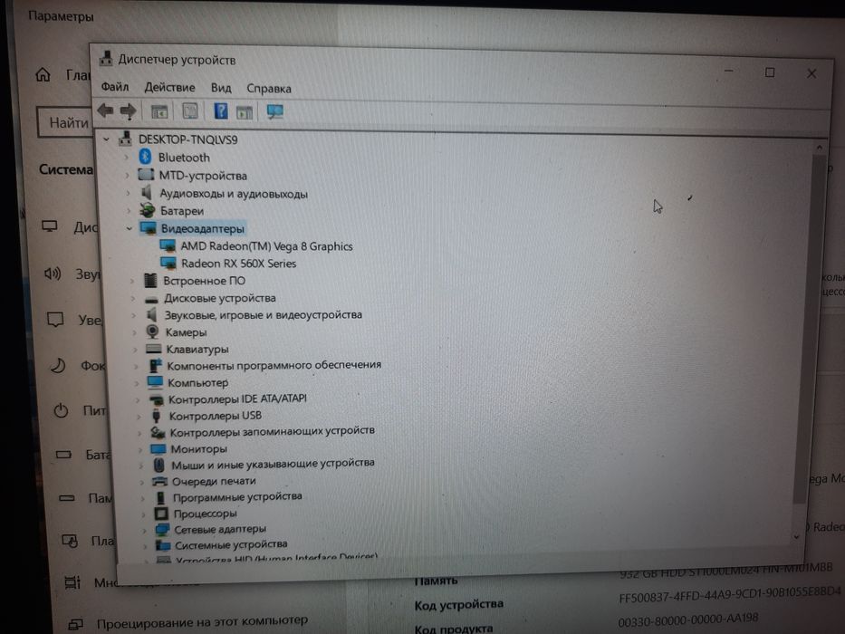 Продам Acer nitro 5