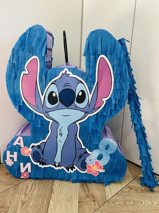 Стич пинята Stitch