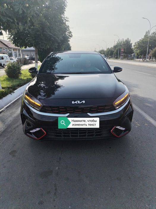 Зудлик билан Киа Серато сотилади