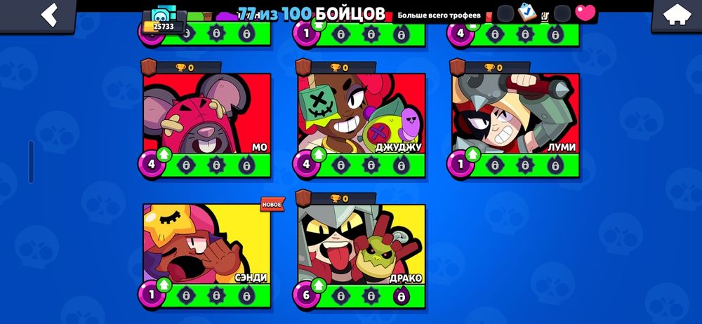 Продаю акаунт бравл старс