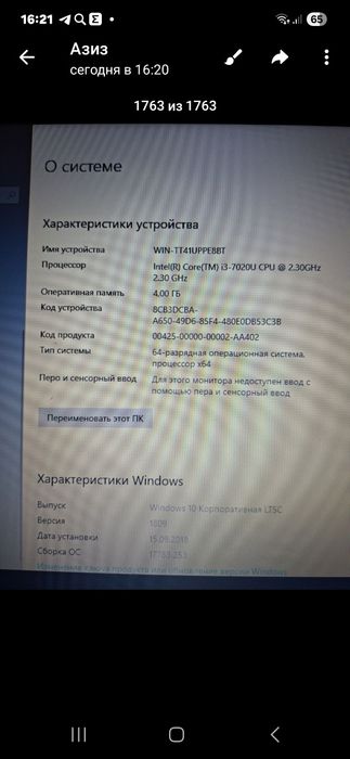 Ноутбук HP бывший в употребление. Полностью рабочий,имеется дисковод