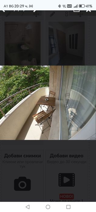 Апартамент  33.  .