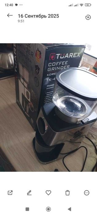Продам кофемолку