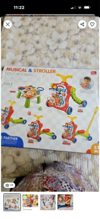 Ходунок для детей