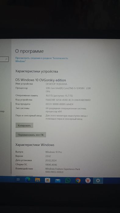 Ноутбук 2024 алынган