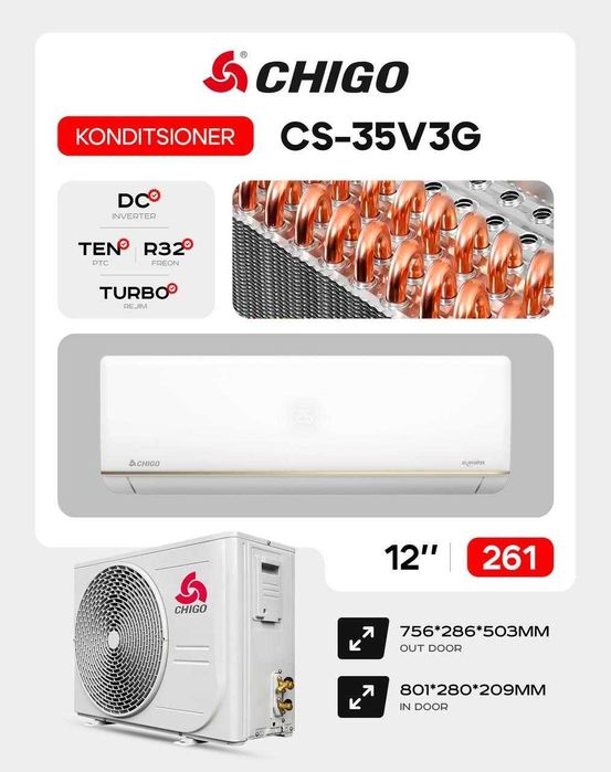 Кондиционеры CHIGO серии CS-V3G Inverter 12 / 18 / 24