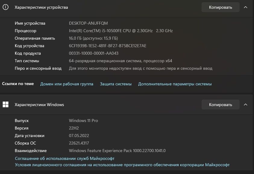 Игровой компьютер , весь набор/сетап