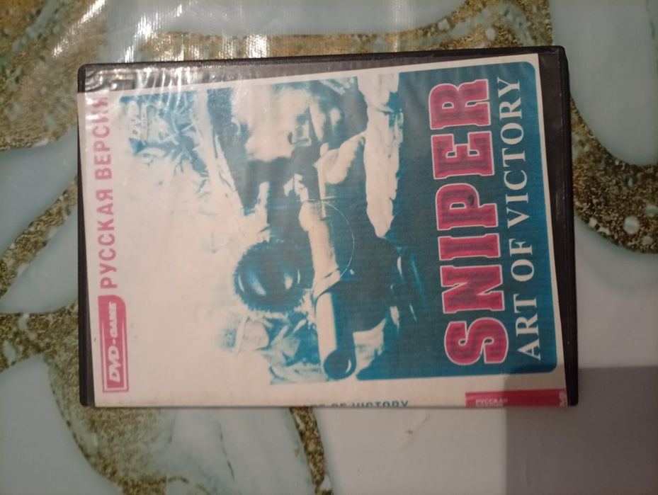 Диски с играми на компьютер