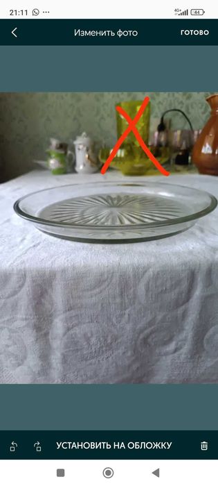 Посуда СССР блюдо, салатник ЗиК