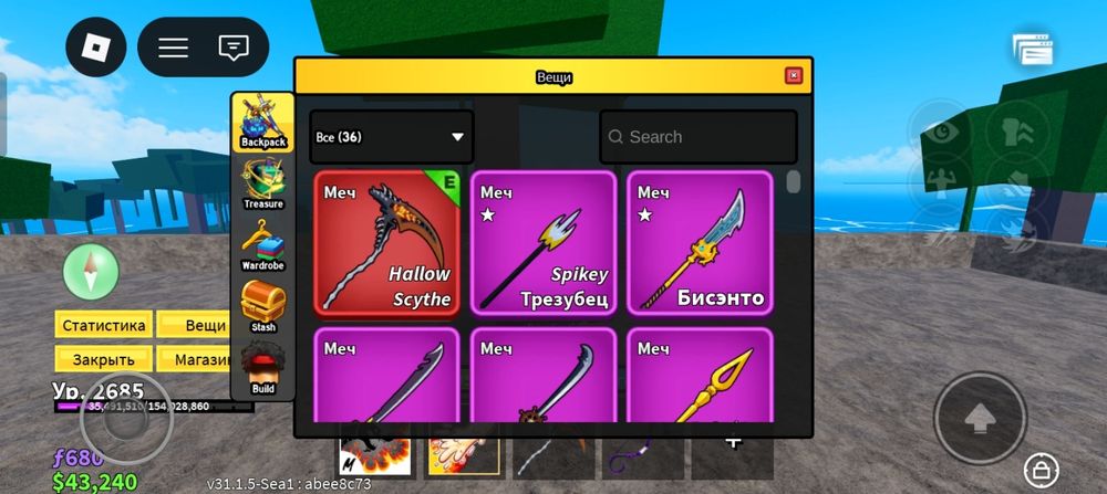 Аккаунт блокс фрутс