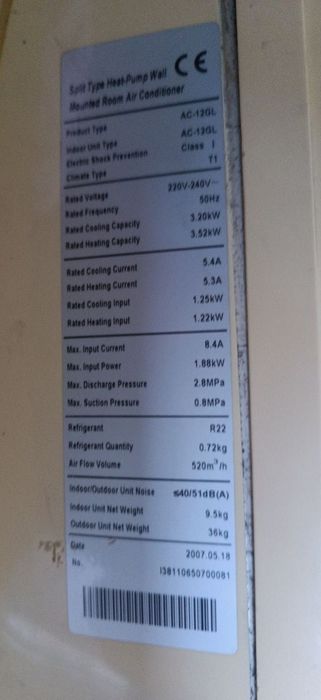 Продаётся кондиционер Sitronic 12