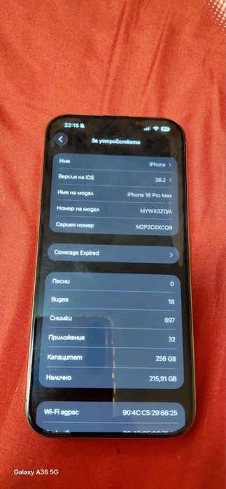 Iphone 16 pro max Desert Titanium