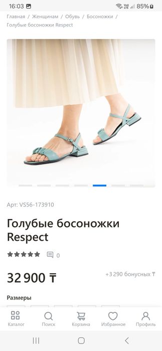 Босоножки, натуральная кожа