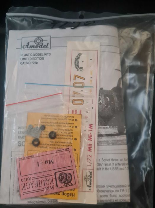 Сборные модели вертолётов 1:72 A-Model