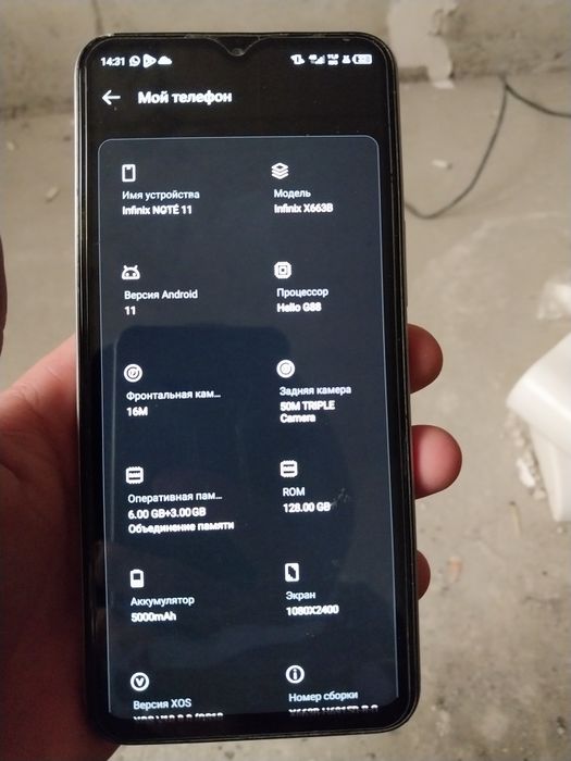 Infinix Note 11 128 Gb NFS