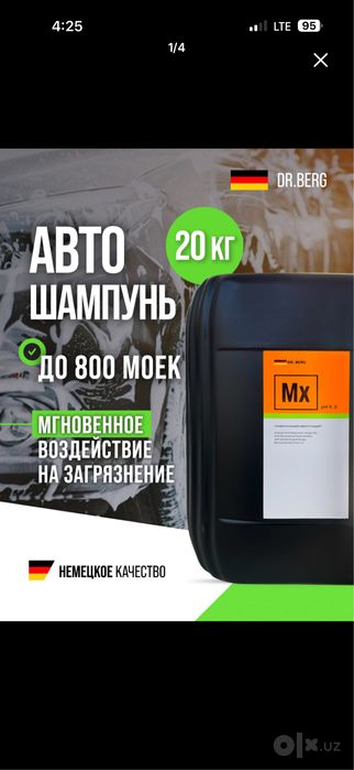 Yuqori Bosimli avtomobil yuvish moslamasiMOON 2200 W,karcher,avtomoyka